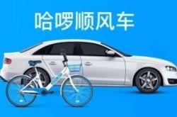 (3分钟科普下)鹤壁市工厂_哔哩哔哩-2